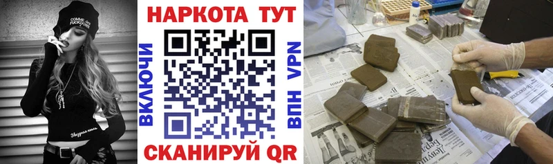 Где купить наркоту Кострома ГАШИШ Марихуана COCAIN Меф мяу мяу