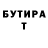 Героин хмурый Liudmila Yagodina
