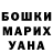 МЕТАДОН кристалл Talgat Saimov