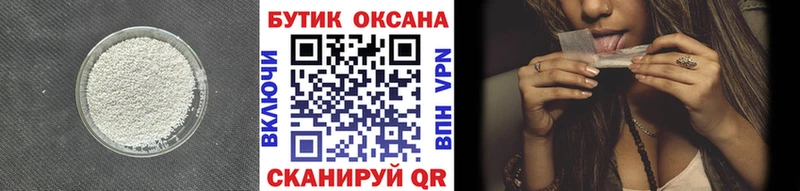 нарко площадка телеграм  Кострома  Бутират оксибутират  даркнет сайт 