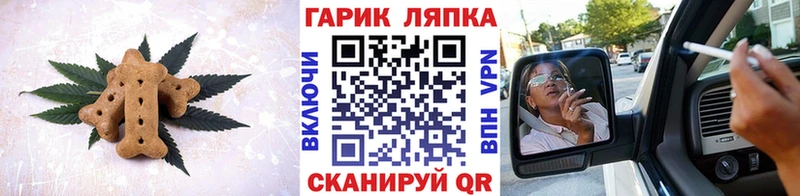 OMG ссылки  купить наркотик  Кострома  Cannafood конопля 