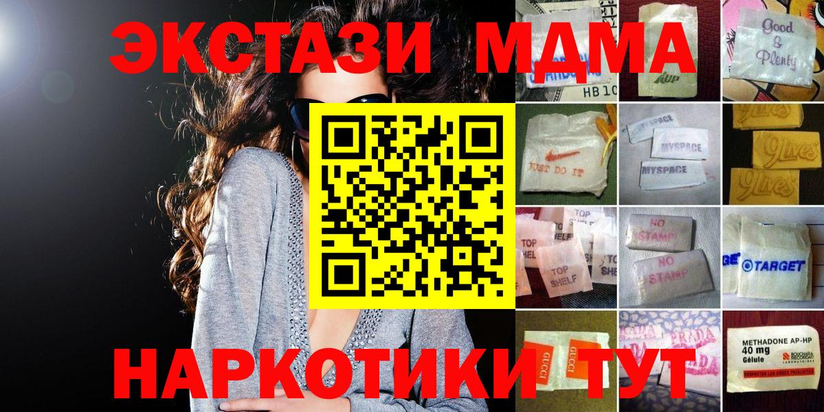 Гашиш  Кострома  Мефедрон   Alpha PVP СОЛЬ   Гашиш  Марихуана  АМФ   Кокаин  Вход с VPN  Кодеин 