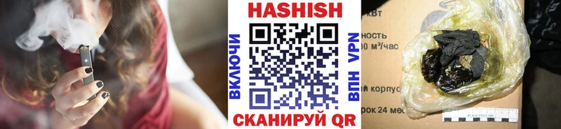 ГАШ Premium ссылка на мегу ТОР Кострома
