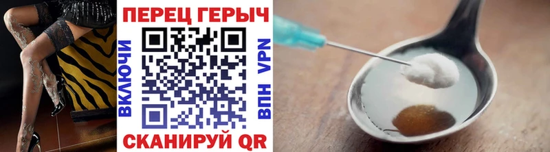 ОМГ ОМГ зеркало  Кострома  ГЕРОИН Heroin 