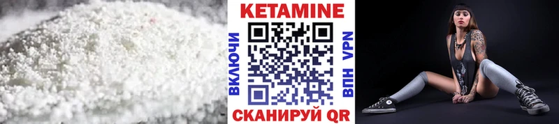 цены наркотик  Кострома  Кетамин VHQ 