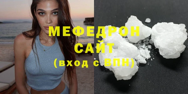 бошки Майский