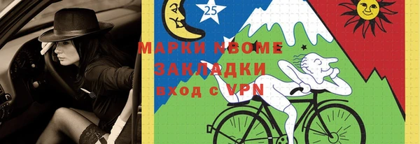 гашишное масло Магадан