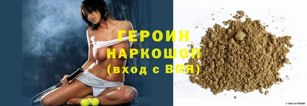 бошки Майский