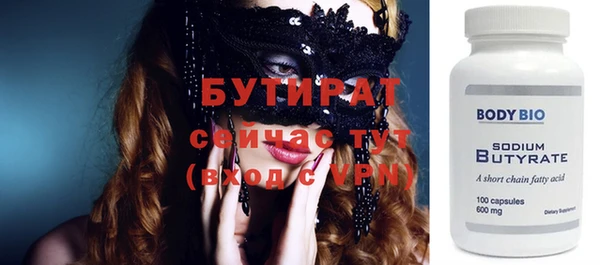 бошки Майский