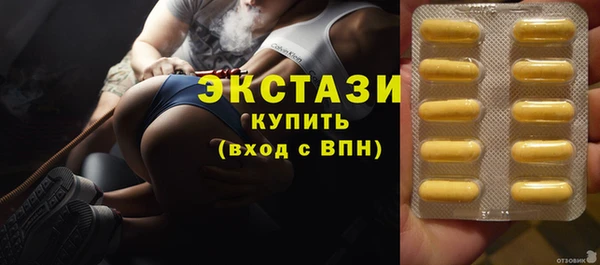 гашишное масло Магадан