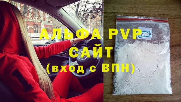 гашишное масло Магадан