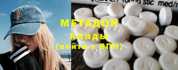 скорость Магас