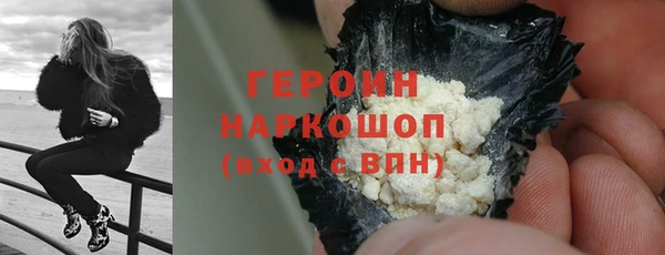 бошки Пролетарск