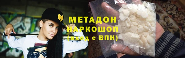 гашишное масло Магадан