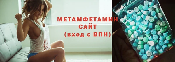 скорость Магас