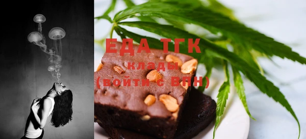 бошки Майский