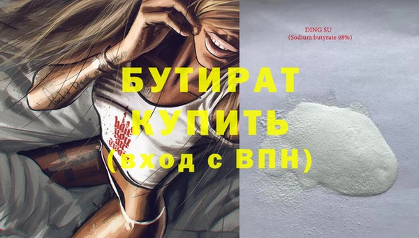 гашишное масло Магадан