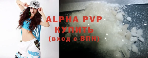 скорость Магас