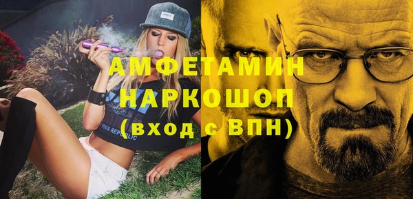 скорость Магас