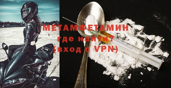 скорость Магас