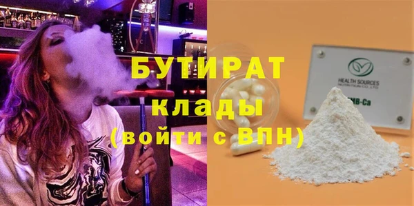 скорость Магас