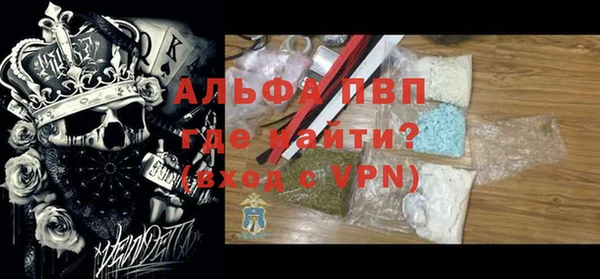 бошки Майский