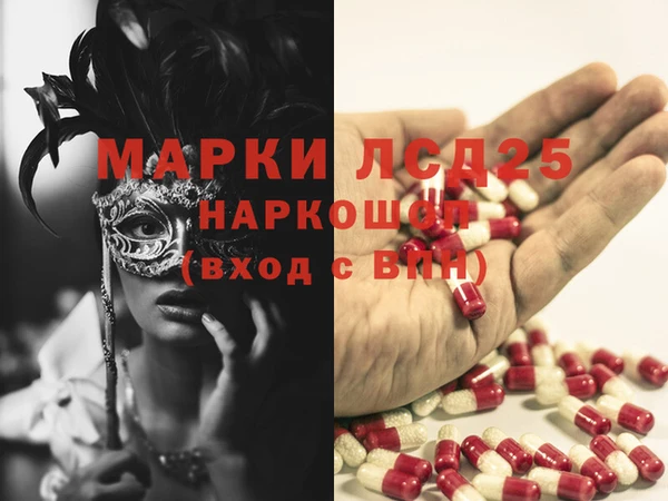 MDMA Пролетарск