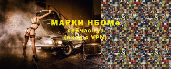 бошки Майский
