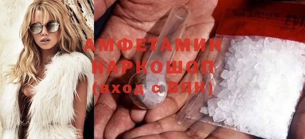 скорость Магас