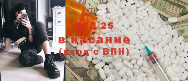 скорость Магас