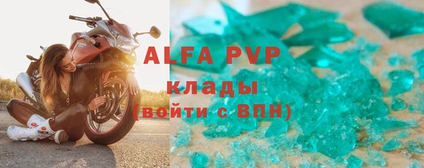 бошки Майский