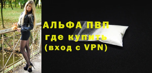 скорость Магас