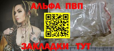 мяу мяу мука Дубна