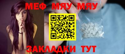 герыч Донецк