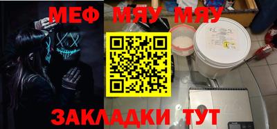 герыч Донецк