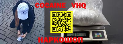 герыч Донецк