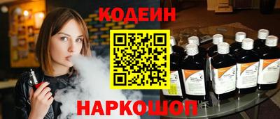 герыч Донецк