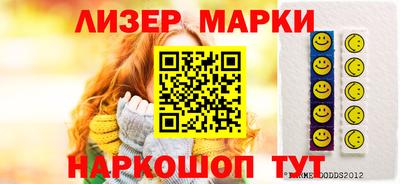 герыч Донецк