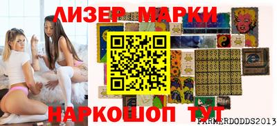 герыч Донецк