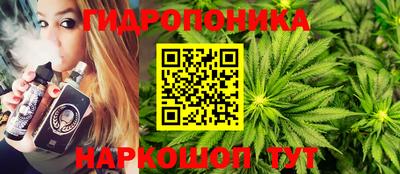 мяу мяу мука Дубна
