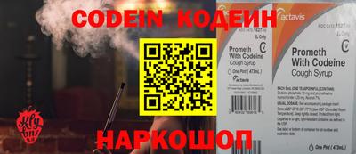 герыч Донецк