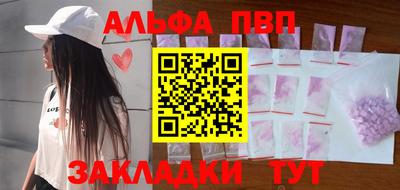 мяу мяу мука Дубна