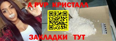 герыч Донецк