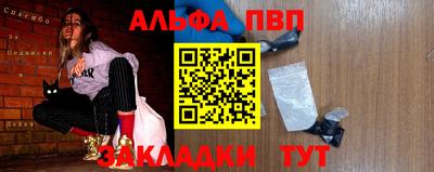 мяу мяу мука Дубна