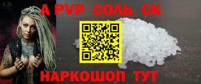 герыч Донецк