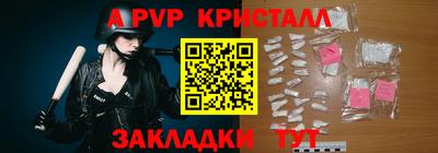 мяу мяу мука Дубна