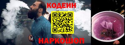 герыч Донецк