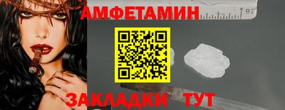 герыч Донецк