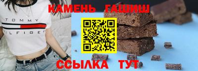 герыч Донецк