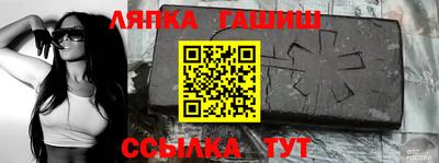 герыч Донецк